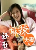 狠狠色婷婷狠狠狠亚洲综合